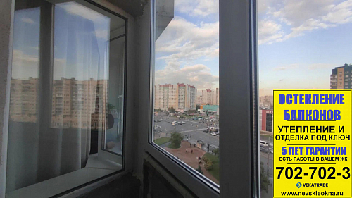 Красногвардейский район, пр. Косыгина д. 17-1, теплое остекление лоджии