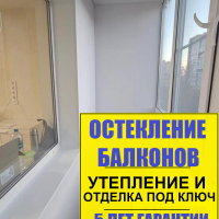 Московский район, Пулковское шоссе д. 11-2, серия дома 137, утепление и отделка лоджии