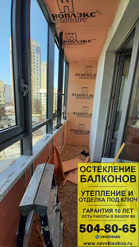 Московский район, ул. Среднерогатская 9, отделка балкона