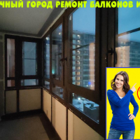 Красносельский район, пр. Ветеранов 175-4-1, замена фасадного остекления на балконе