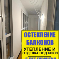 Кудрово, ул. Столичная 4-4, утепление и отделка 6-и метровой лоджии