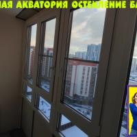 Красносельский район, пр. Ленинский 56-1, остекление лоджии