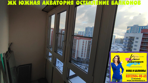 Красносельский район, пр. Ленинский 56-1, остекление лоджии