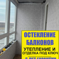 Кудрово, пр. Строителей 20-2, утепление и отделка лоджии