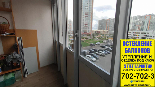 Красносельский район, Ленинский пр. 64-1, замена фасадного остекления балкона