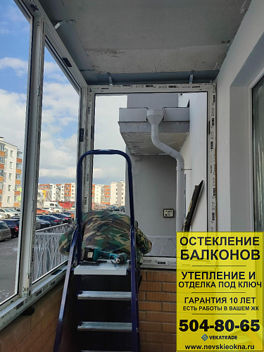 Петродворцовый район, ул. Парковая 20-2, остекление балкона