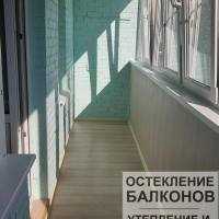 Всеволожский район, пос. им. Свердлова мкр. №1, 40, ремонт на лоджии