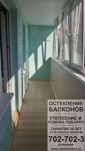 Всеволожский район, пос. им. Свердлова мкр. №1, 40, ремонт на лоджии