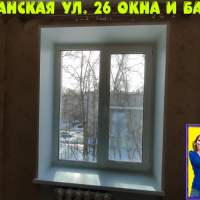 Московский район, ул. Штурманская 26-1, серия дома 1-528кп-5э, установка окон