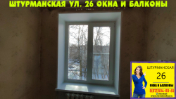 Московский район, ул. Штурманская 26-1, серия дома 1-528кп-5э, установка окон