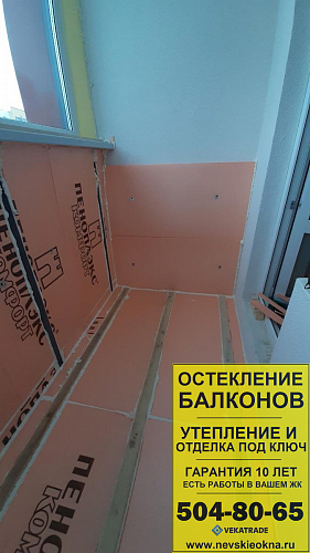 Красносельский район, ул. Генерала Кравченко 5-2-1, остекление и отделка балкона