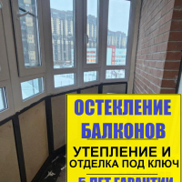 Парголово, проезд Толубеевский 14-1, утепление и отделка нижней части фасадного остекления балкона на теплое