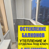 Красногвардейский район, пр. Косыгина 30-2, серия дома 137, ремонт на закругленном балконе