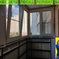 Московский район, пр. Дунайский 5-7, остекление балкона