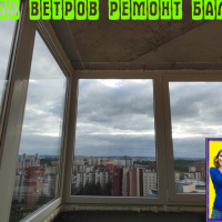 Красносельский район, пр. Ленинский 74-3 , остекление балкона