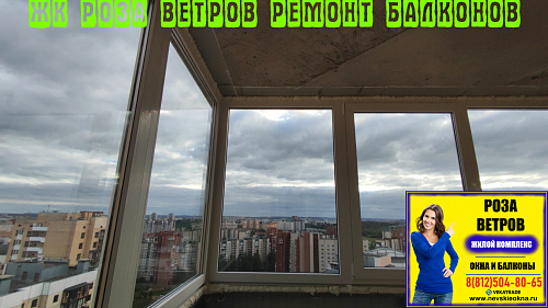 Красносельский район, пр. Ленинский 74-3 , остекление балкона