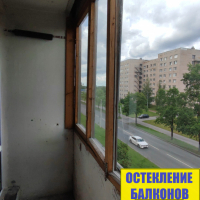 Красносельский район, ул. Пионерстроя 18, серия дома 1ЛГ-600, остекление лоджии