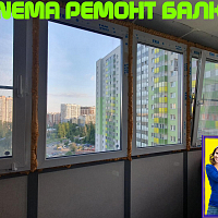 №13523 Бестужевская 7к1 ЖК Cinema ремонт лоджии