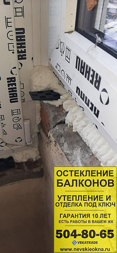 Приморский район, ул. Покрышева 2, балкон под ключ