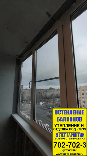 Московский район, ул. Купчинская 19, серия дома 1ЛГ-504-Д10, теплое остекление лоджии
