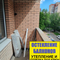 Выборгский район, пр. Луначарского 40-4, остекление балкона