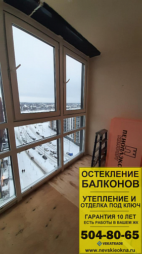 Красносельский район, ул. Генерала Кравченко 8, отделка балкона