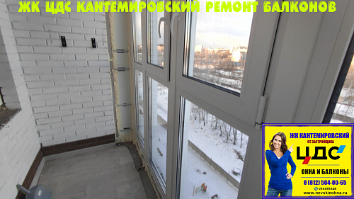 Калининский район, Кушелевская дорога 7-4, остекление лоджии от пола до потолка