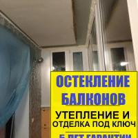 Кудрово, ул. Пражская 4, убираем протечки на балконе установив гидроотсечку