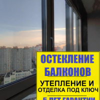Пушкинский район, пр. Новгородский 2-3, замена холодного остекления на лоджии на теплое
