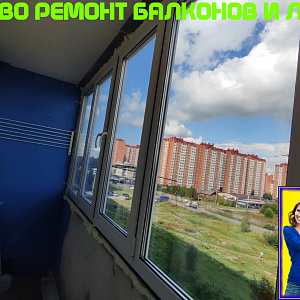 №13515 Горелово Коммунаров 124 остекление лоджии в доме серии 1ЛГ-504-Д