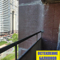 Приморский район, пр. Комендантский 17-2, серия дома 137, остекление лоджии