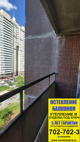 Приморский район, пр. Комендантский 17-2, серия дома 137, остекление лоджии