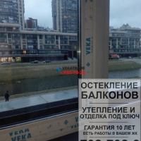 Красносельский район, ул. Адмирала Трибуца 8, замена фасадного остекления без изменения внешнего вида