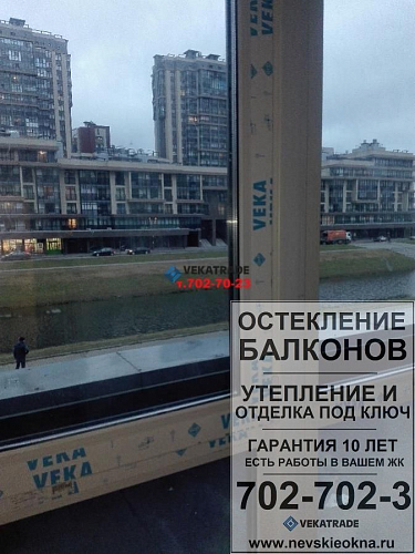 Красносельский район, ул. Адмирала Трибуца 8, замена фасадного остекления без изменения внешнего вида