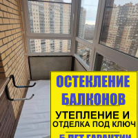 Кудрово, ул. Областная 5-6, утепление и отделка балкона под ключ