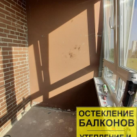 Калининский район, ул. Верности 17, утепление и отделка 3х метрового балкона