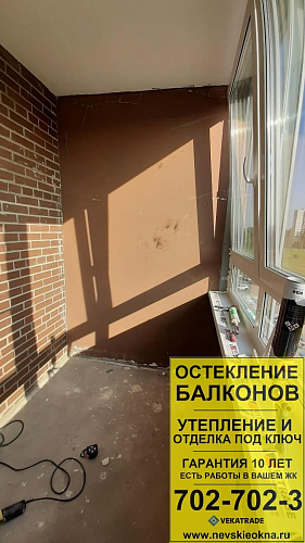 Калининский район, ул. Верности 17, утепление и отделка 3х метрового балкона