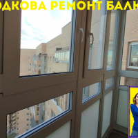 Новое Девяткино, ул. Флотская 9, остекление балкона