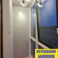 Красносельский район, Петергофское шоссе 57, ремонт на лоджии