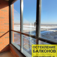 Ломоносовский район, ул. Невская 7-4, остекление 2х балконов