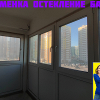 Приморский район, пр. Королева 69, остекление г образного балкона