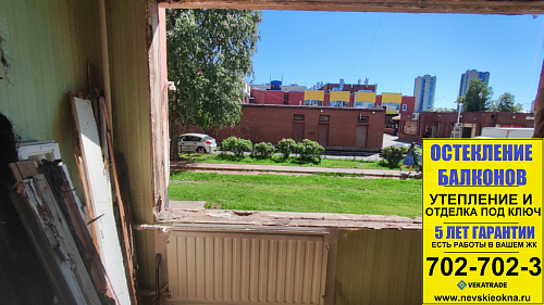 Красносельский район, Петергофское шоссе 5-1, серия дома 1ЛГ-600, установка пластиковых окон