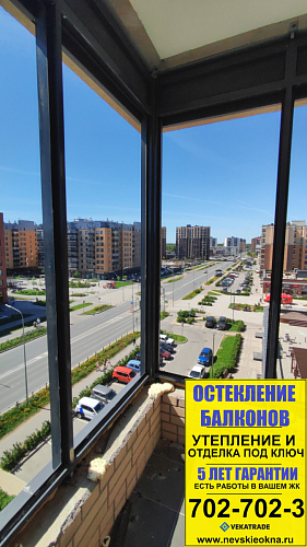 Ломоносовский район, ул. Невская 6, остекление балкона