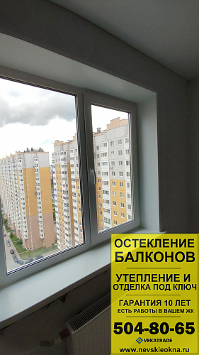 Приморский район, Парашютная 58, установка пластикового окна