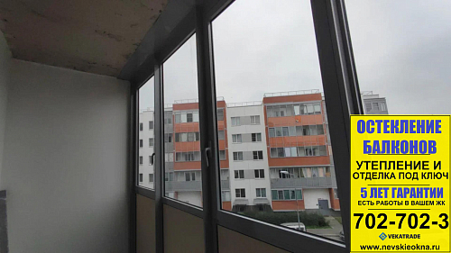 Петродворцовый район, ул. Парковая 14-1, замена фасадного остекления лоджии