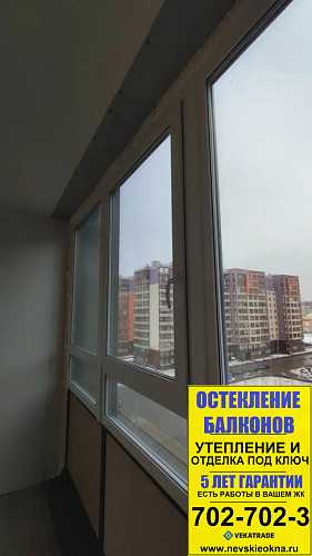Красносельский район, ул. Генерала Кравченко 9-1, замена холодного фасадного остекления