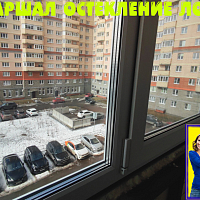 №13364 ЖК Маршал Металлистов 117 теплое остекление на лоджии