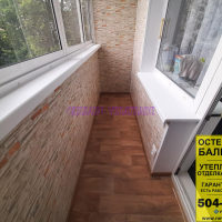 Московский район, Пулковское шоссе 9-2, серия дома 137, отделка балкона