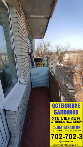 Сертолово-1, ул. Заречная 9-2, серия дома 1-528КП-40, остекление балкона