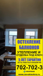 Центральный район, ул. Роменская 4, установка пластиковых окон в доме старого фонда
